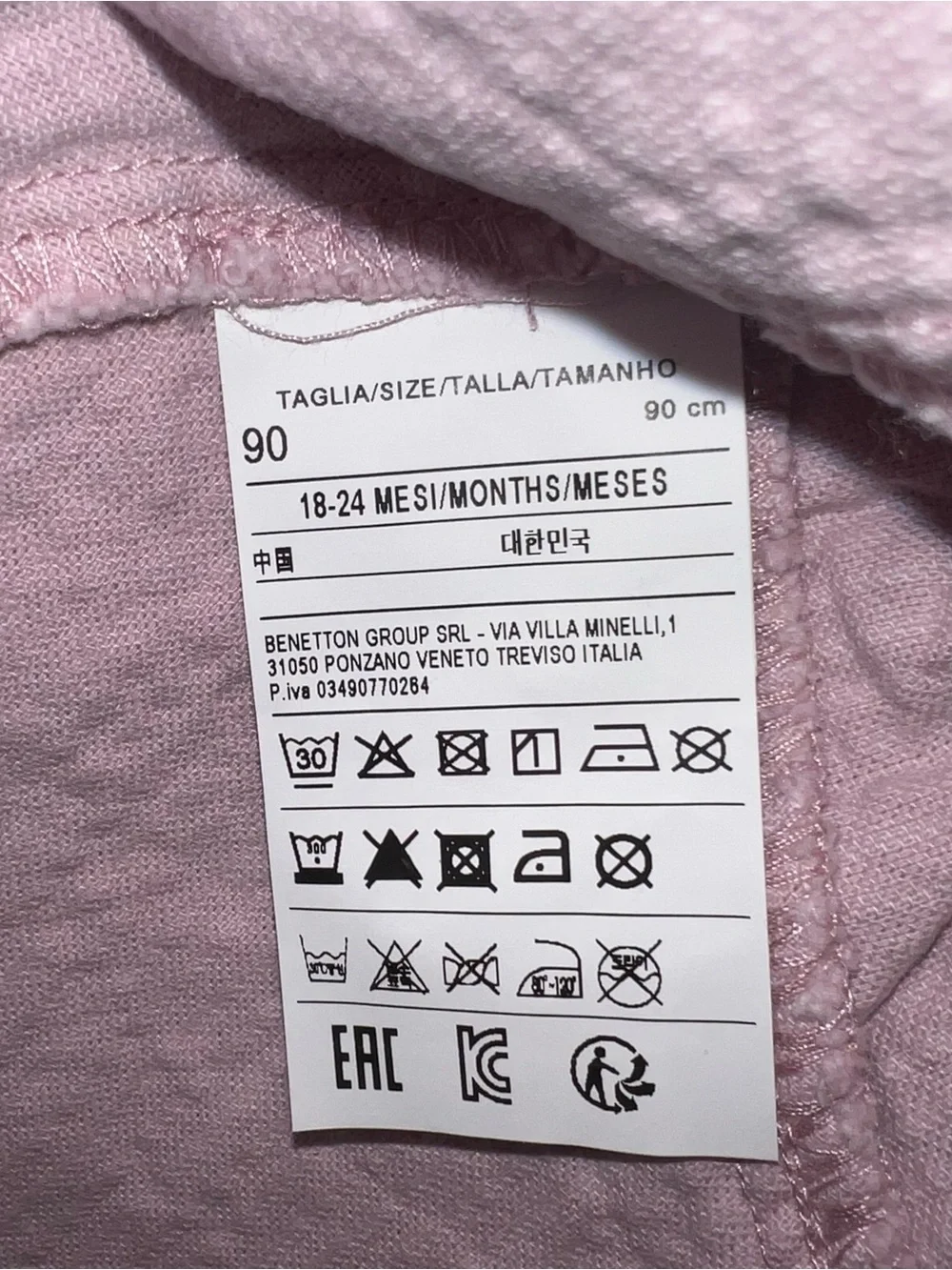 United Color of Benetton Toddler Pink Corduroy Skirt - Elastic Waist 18-24M NWT